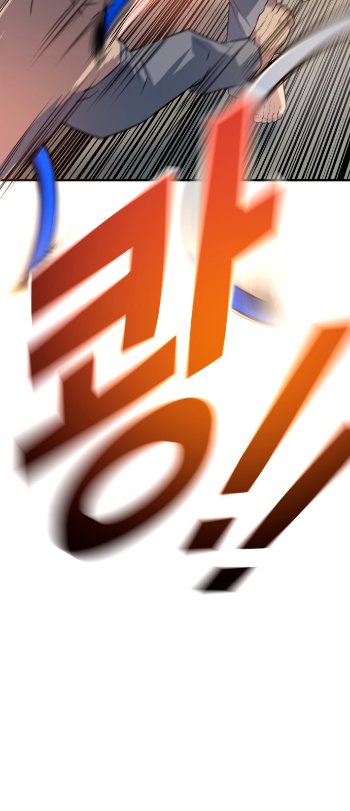 138 페이지