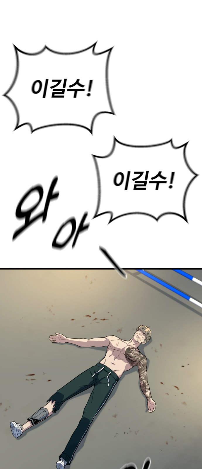 35 페이지