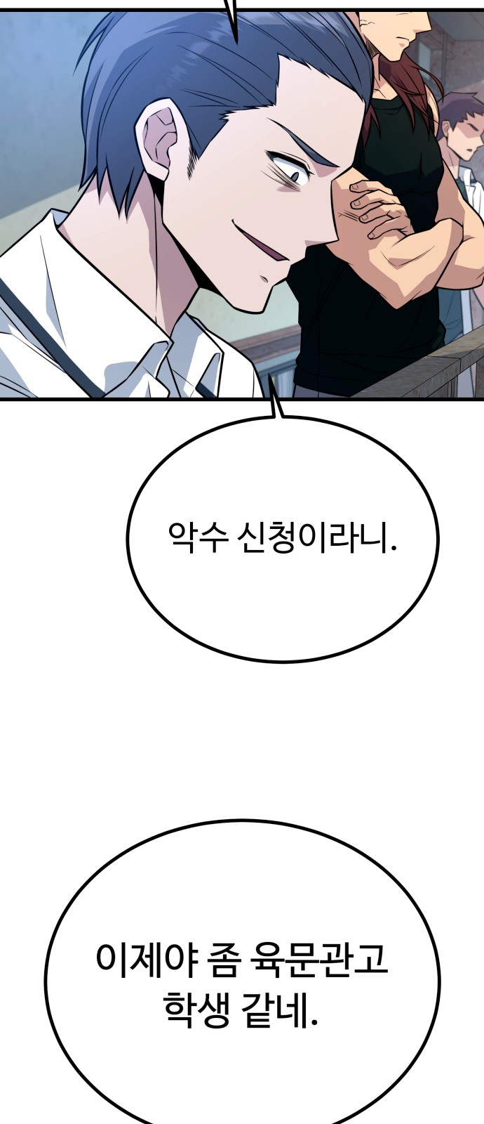 50 페이지