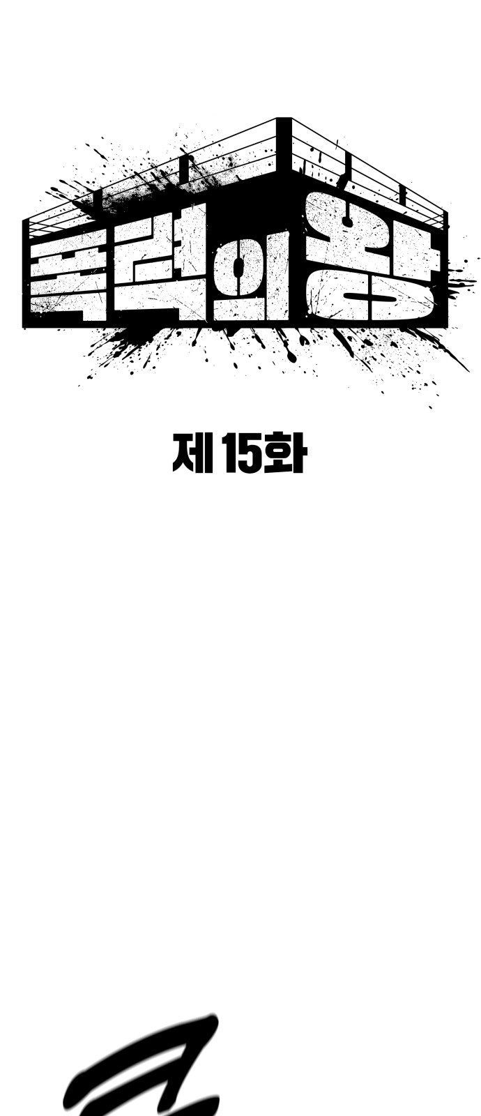 69 페이지