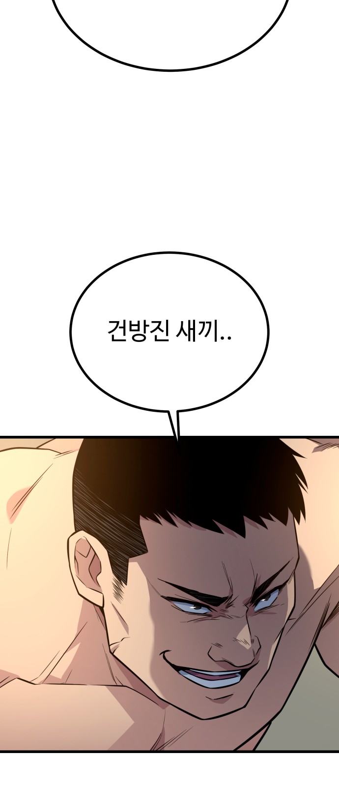 81 페이지