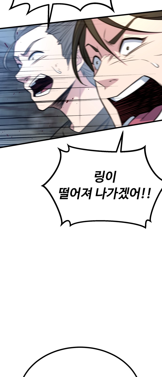 87 페이지