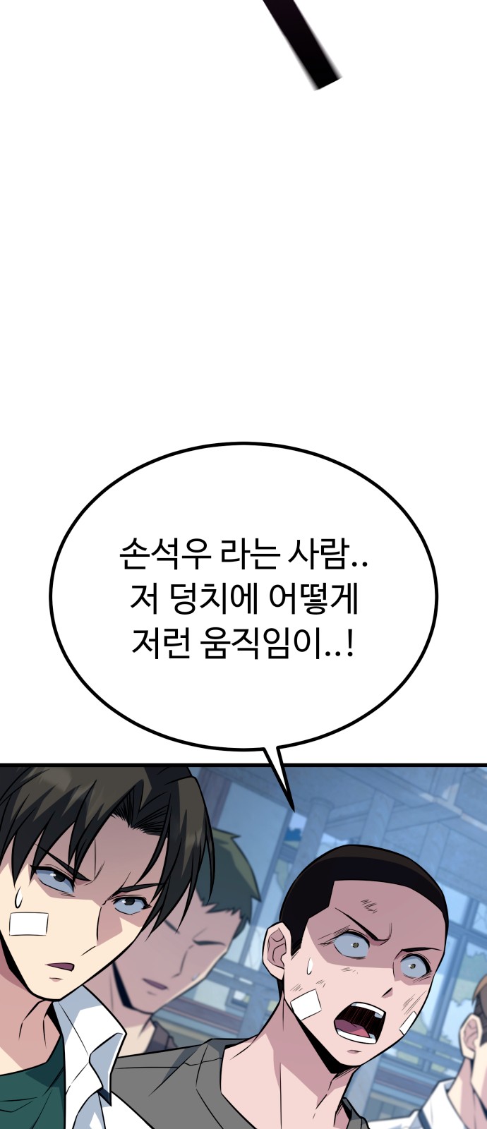 93 페이지