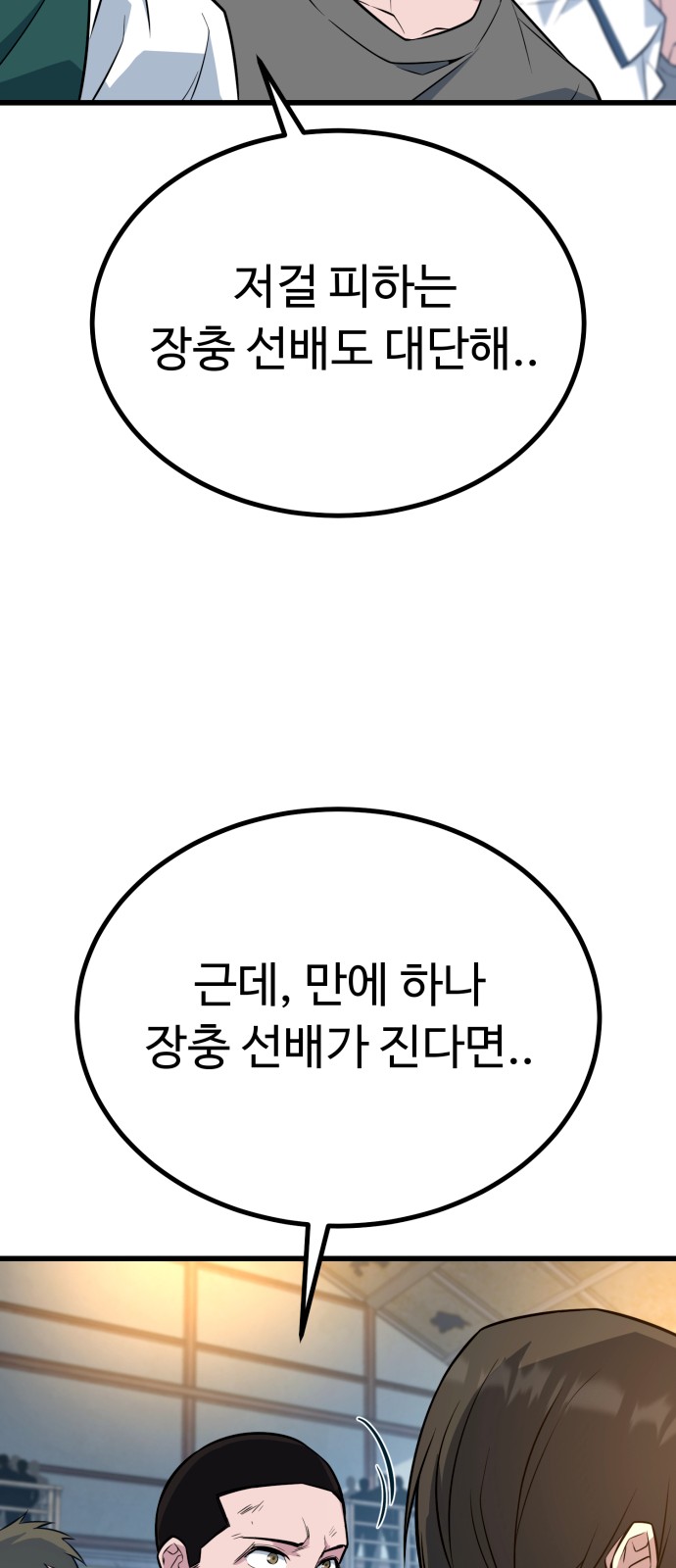 94 페이지