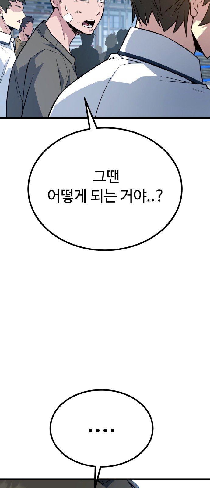95 페이지