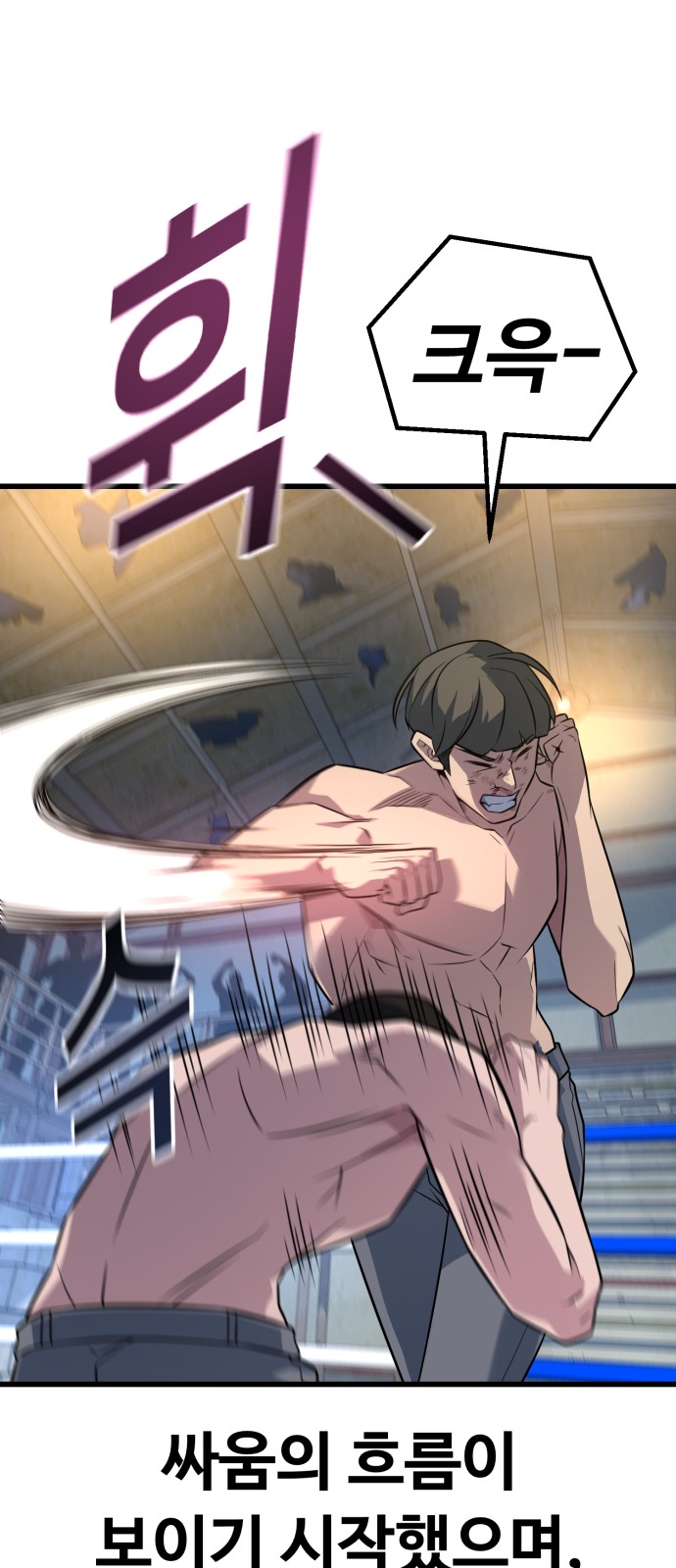 101 페이지