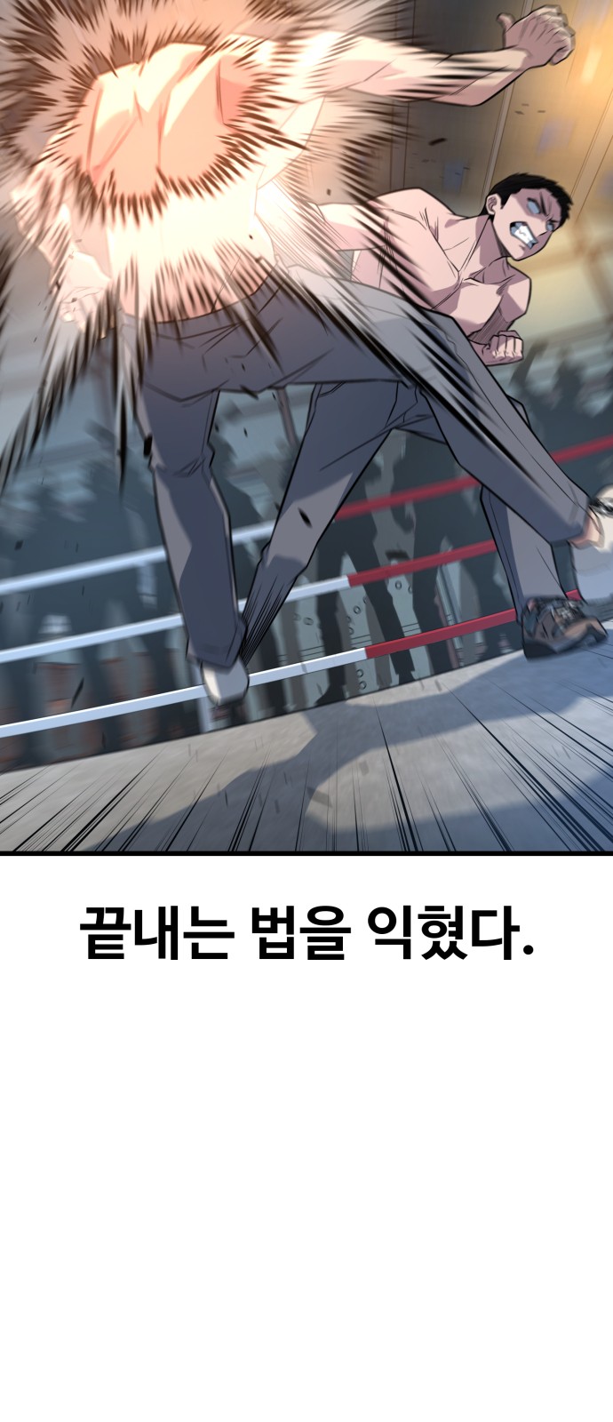 104 페이지