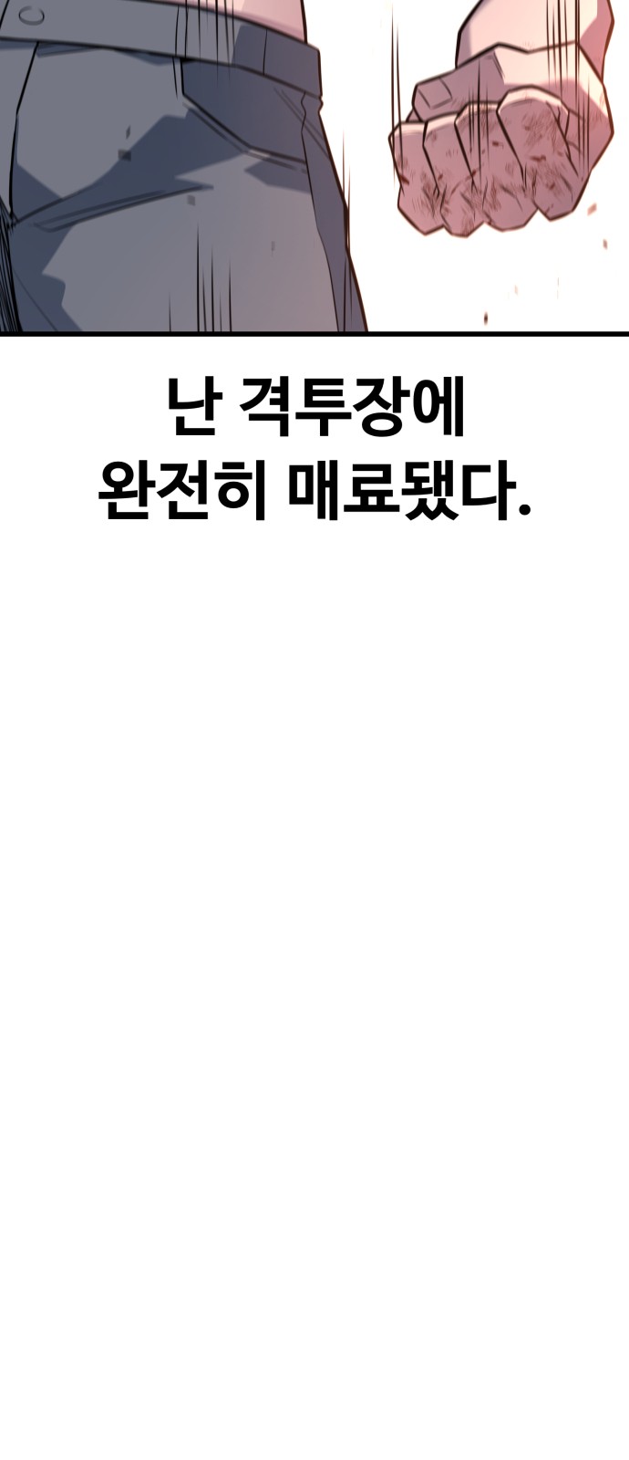 107 페이지