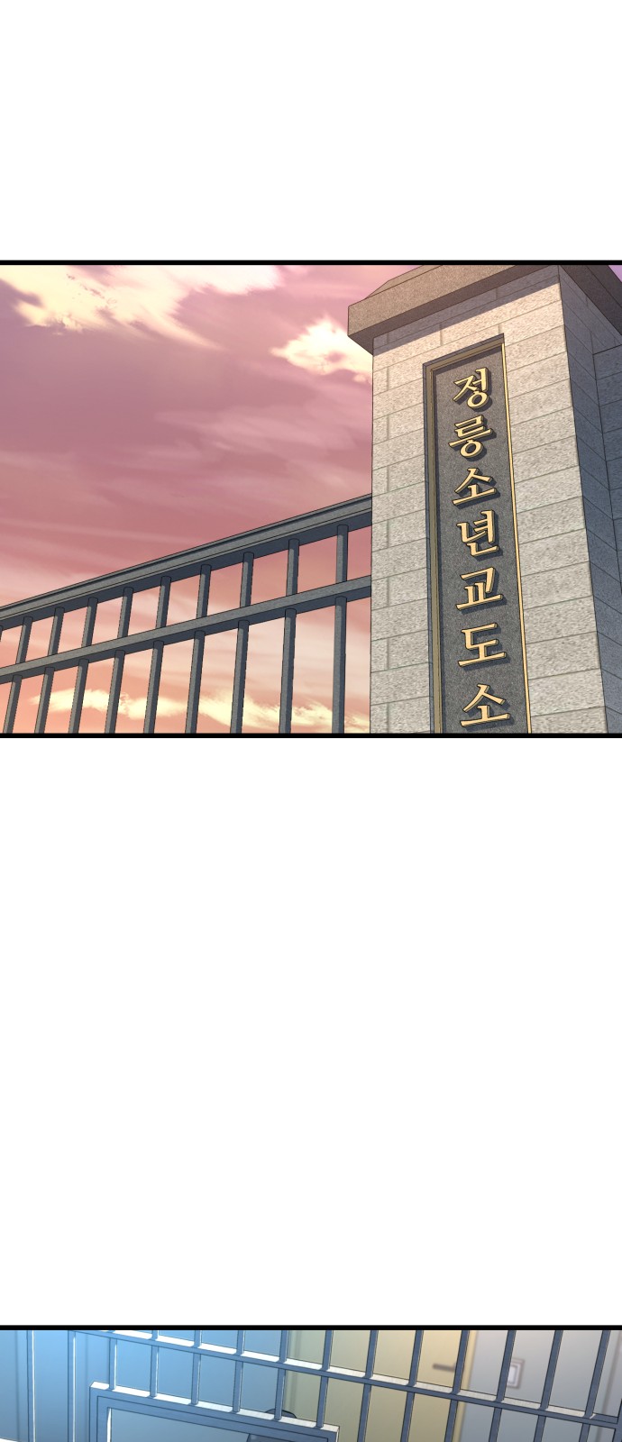 108 페이지