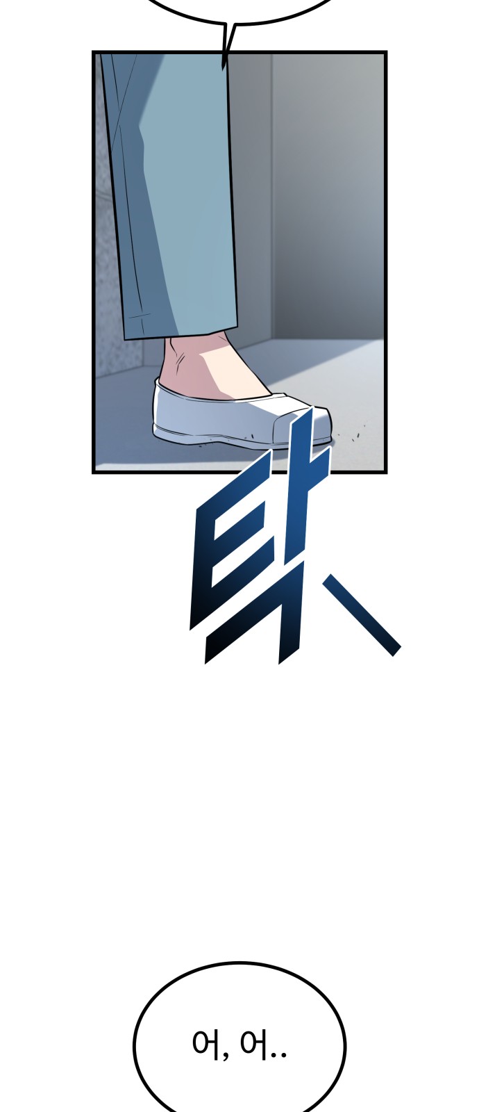 111 페이지