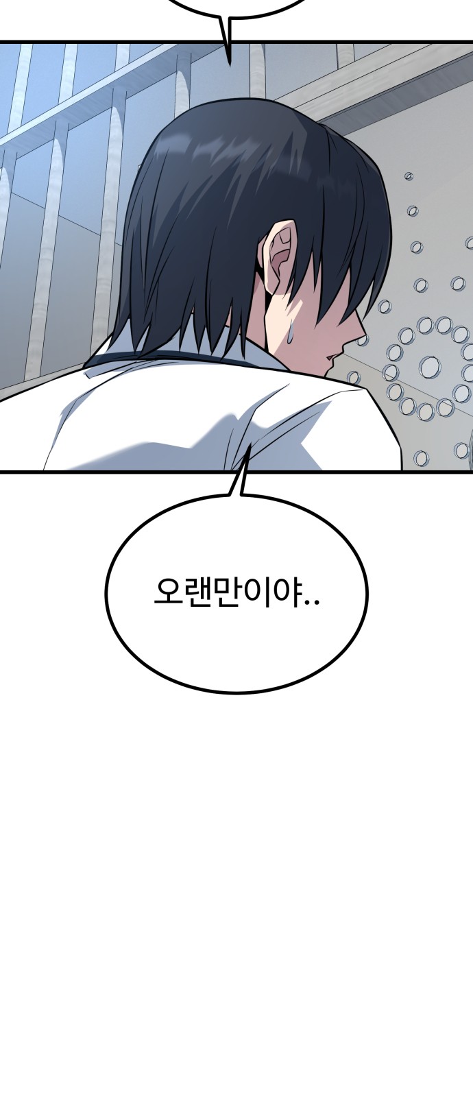 112 페이지