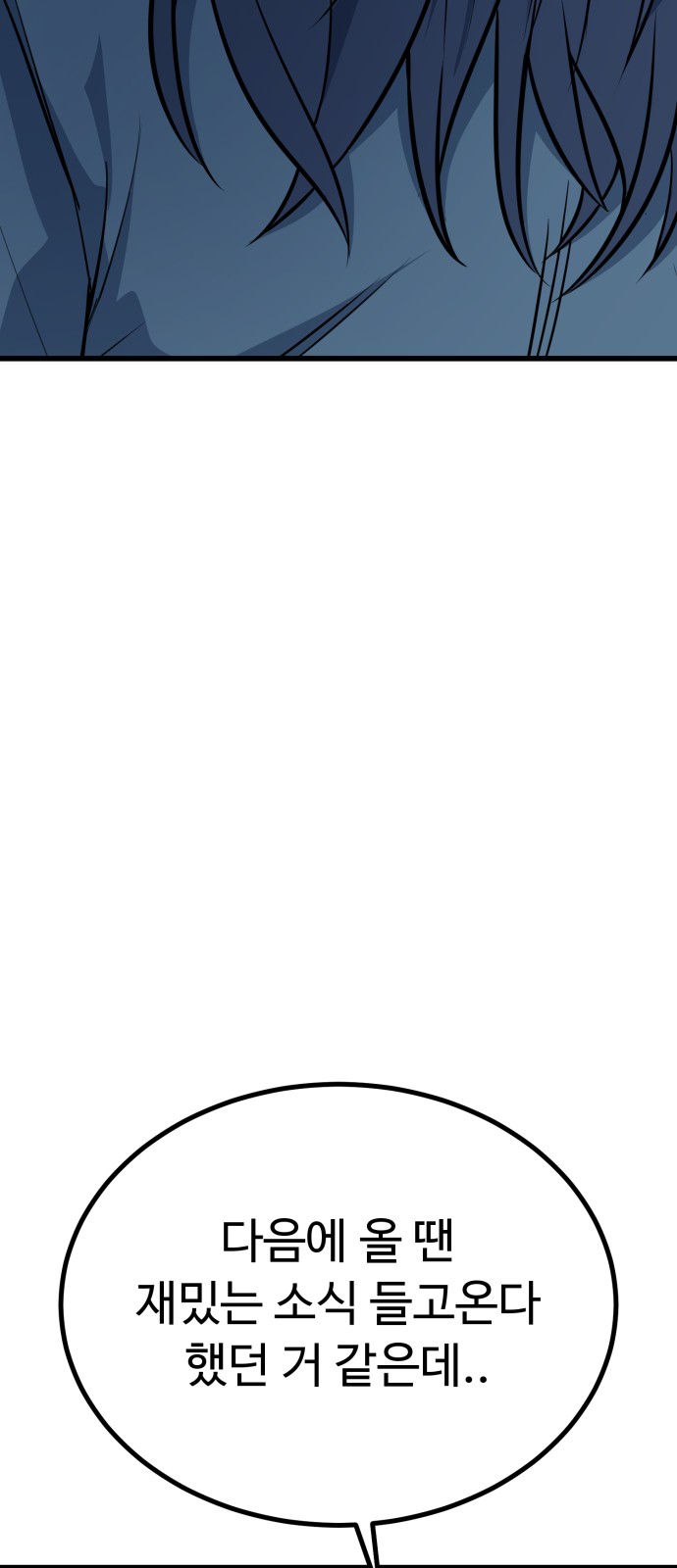 114 페이지