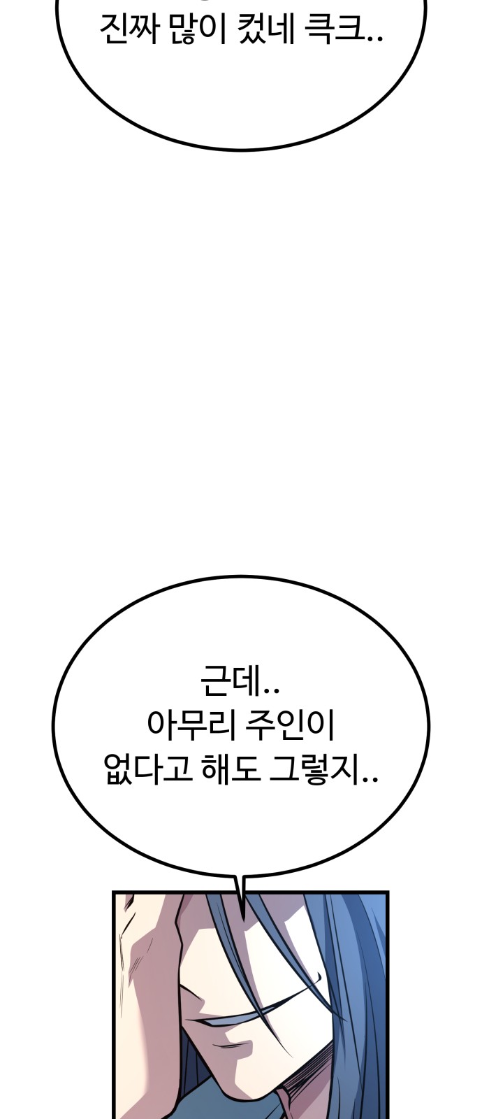 118 페이지