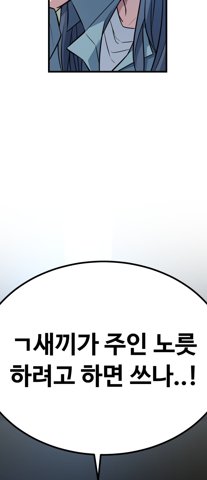 119 페이지