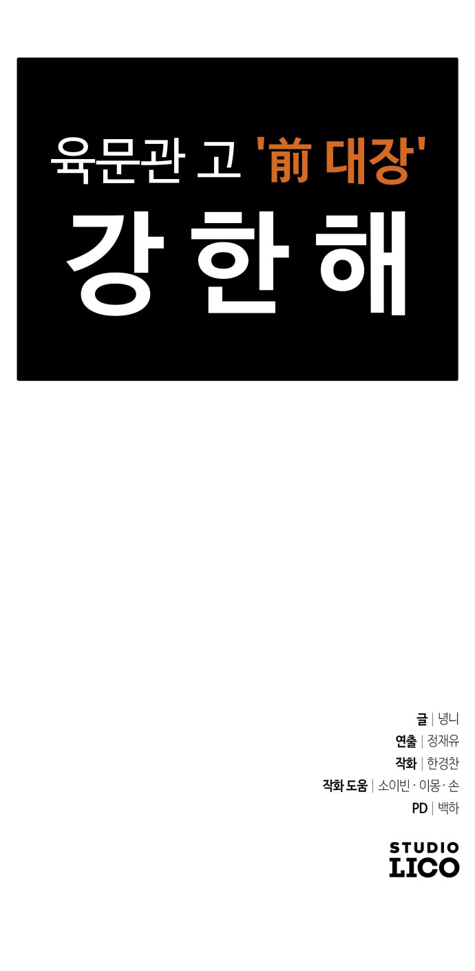 121 페이지