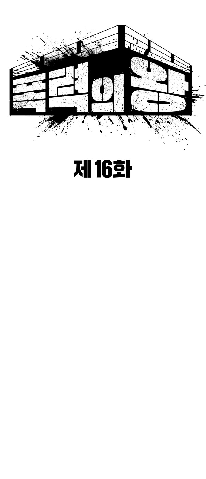 63 페이지