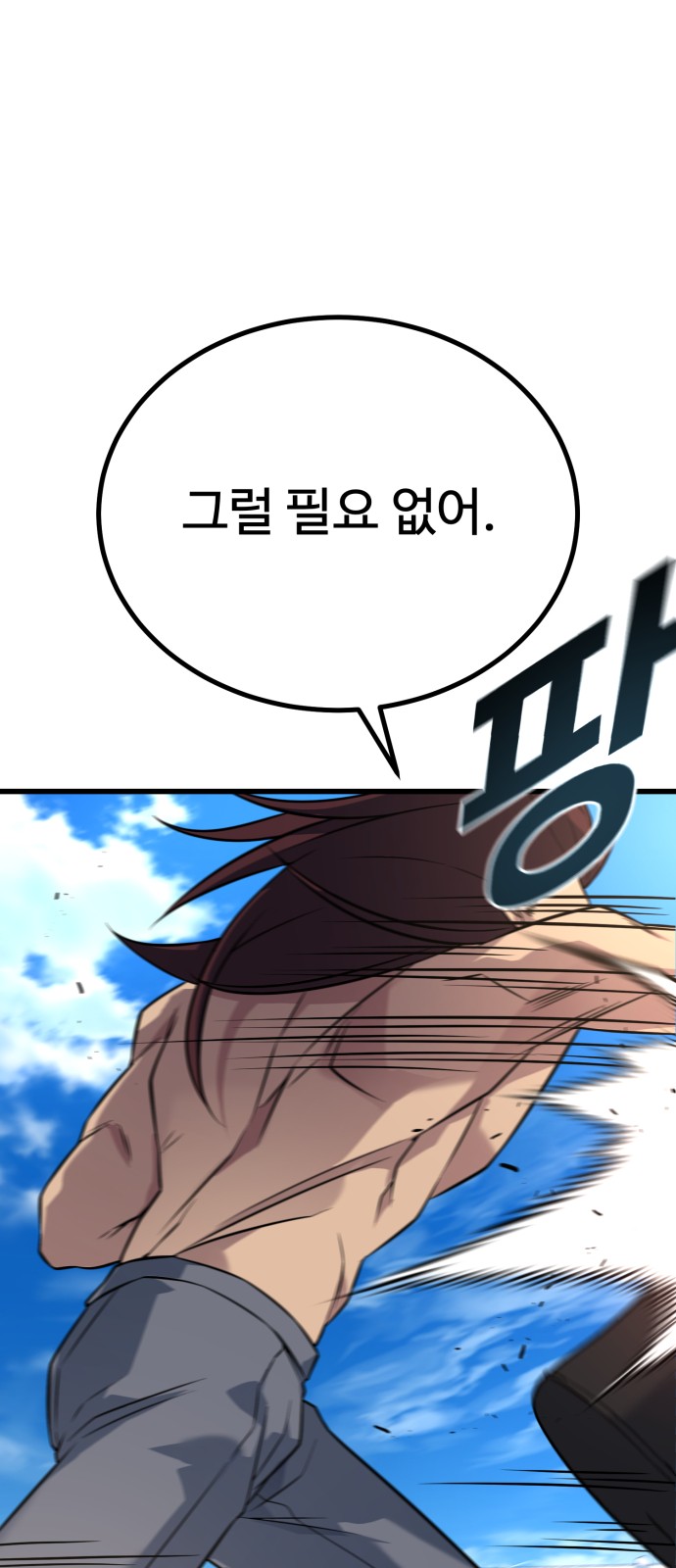 73 페이지