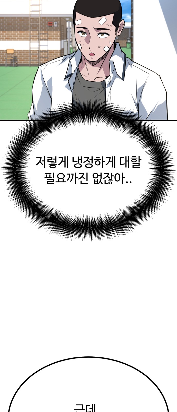 75 페이지