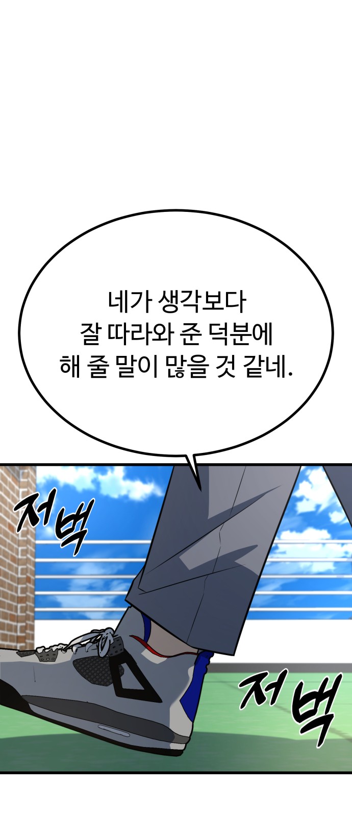 82 페이지