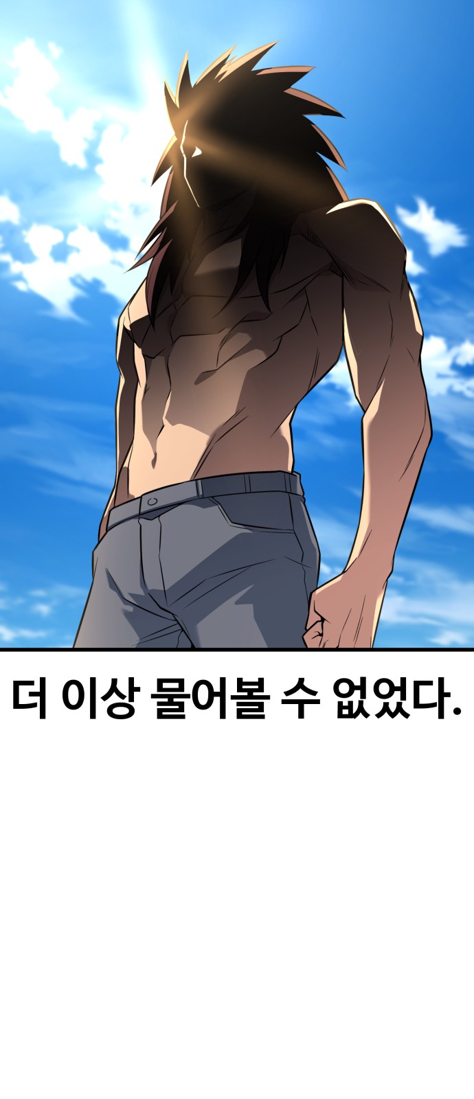 89 페이지