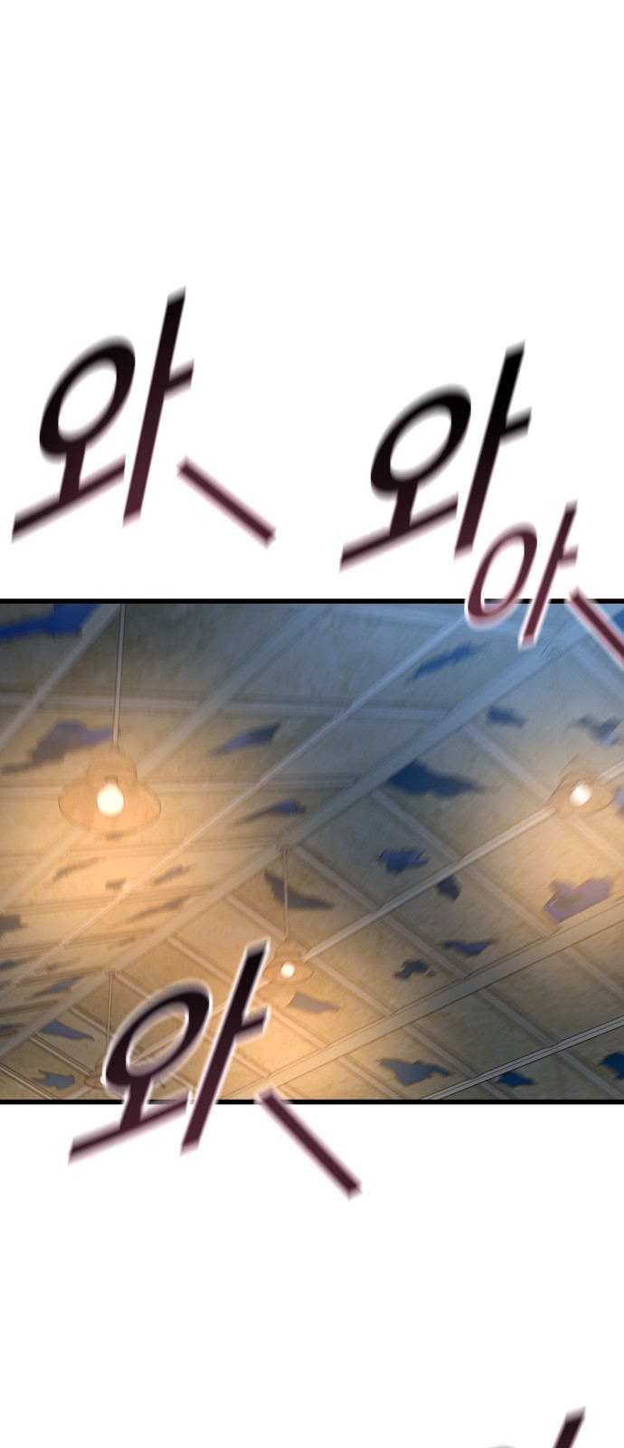 90 페이지