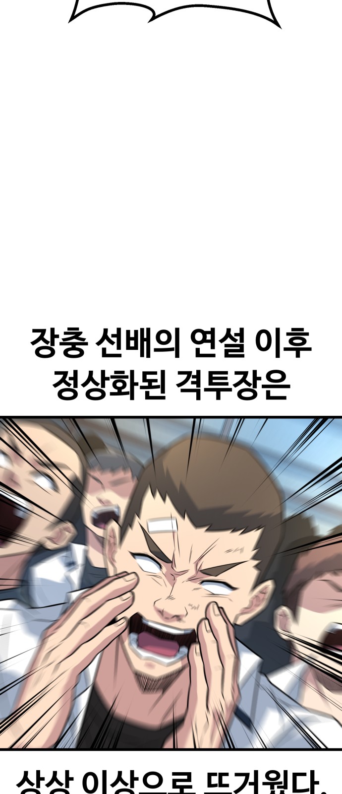 92 페이지
