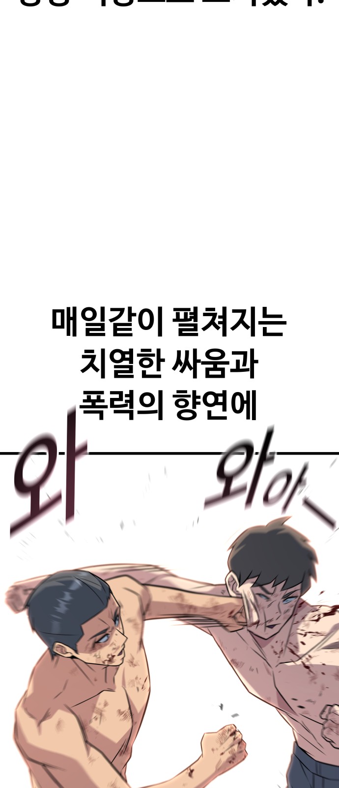 93 페이지