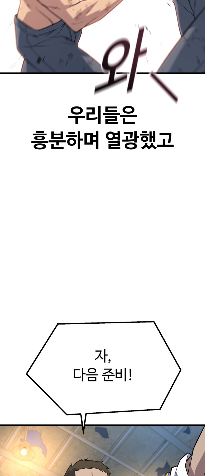 94 페이지