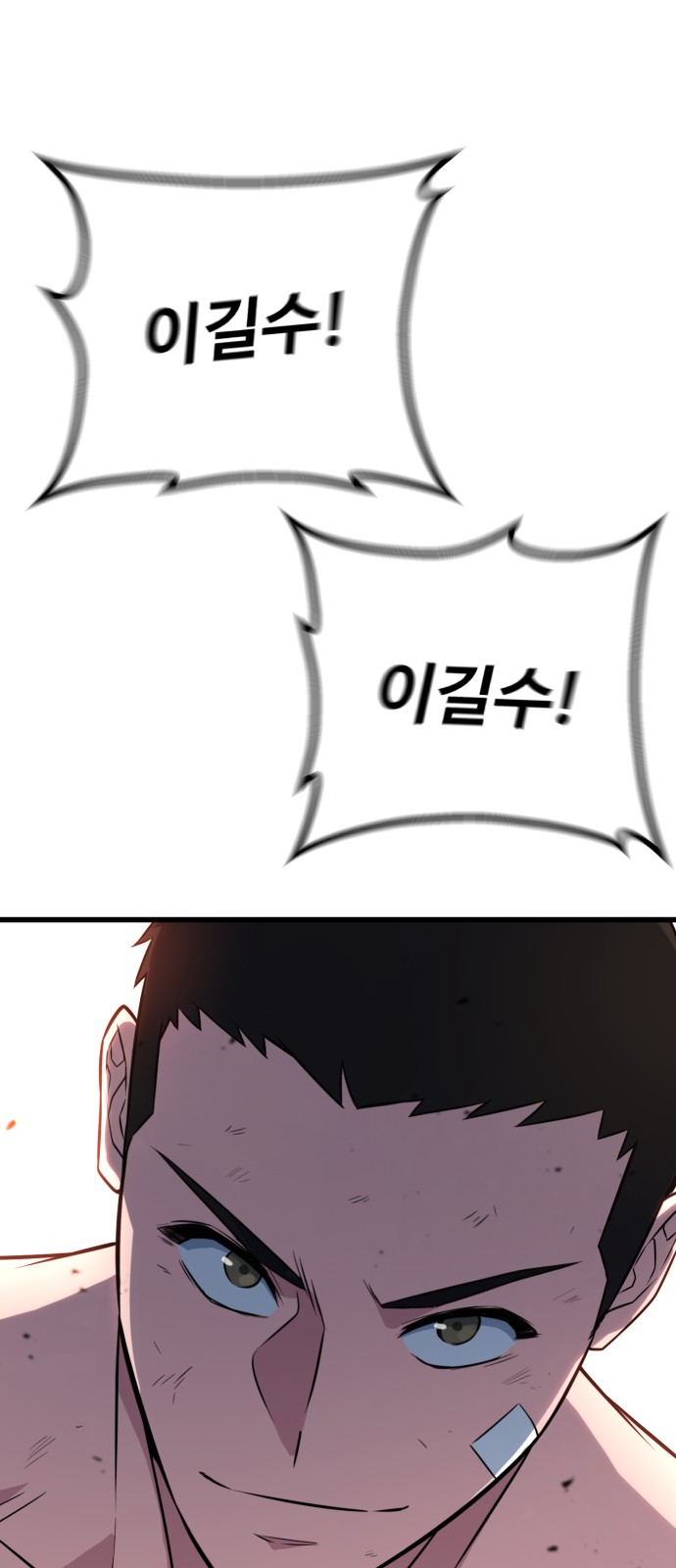 97 페이지