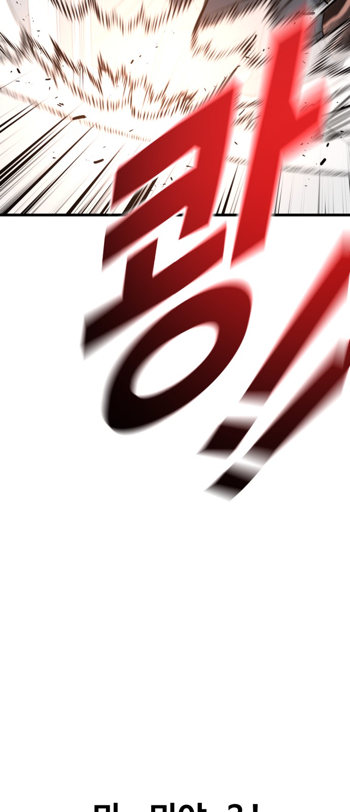106 페이지