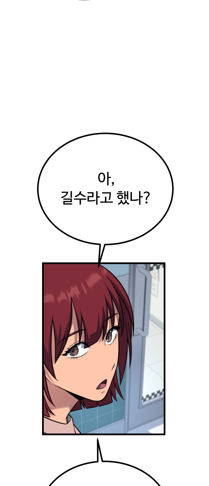 109 페이지