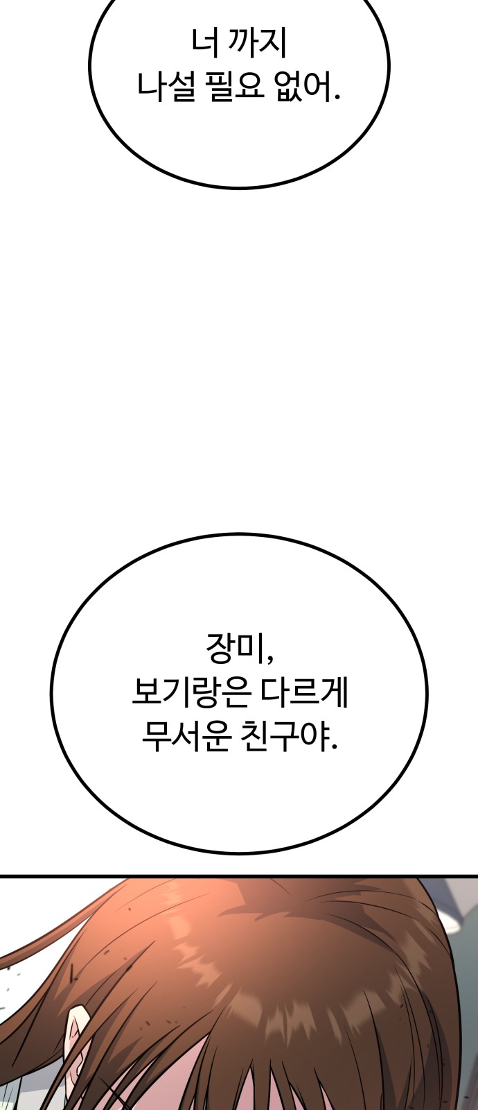 110 페이지