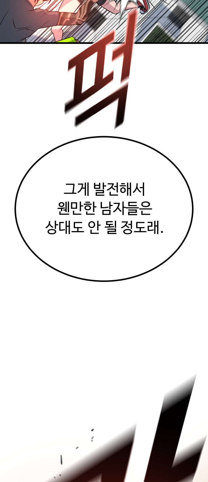 114 페이지