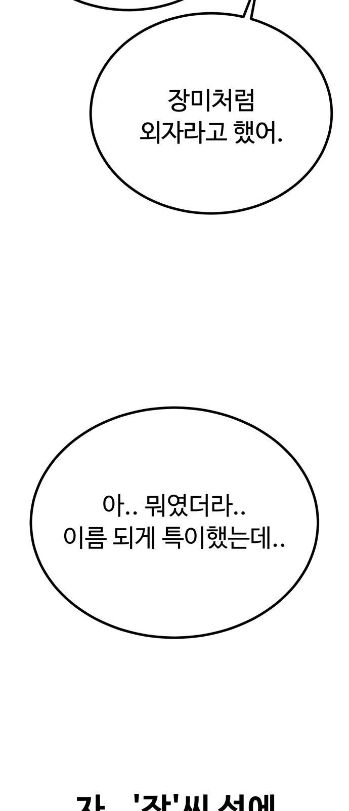 119 페이지