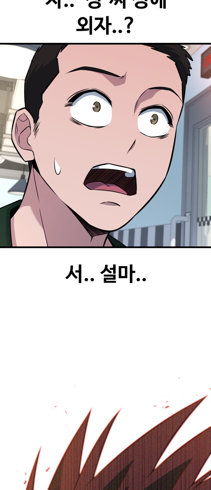 120 페이지