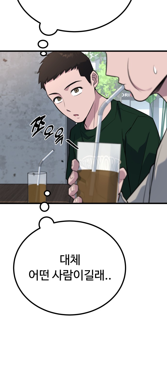 28 페이지
