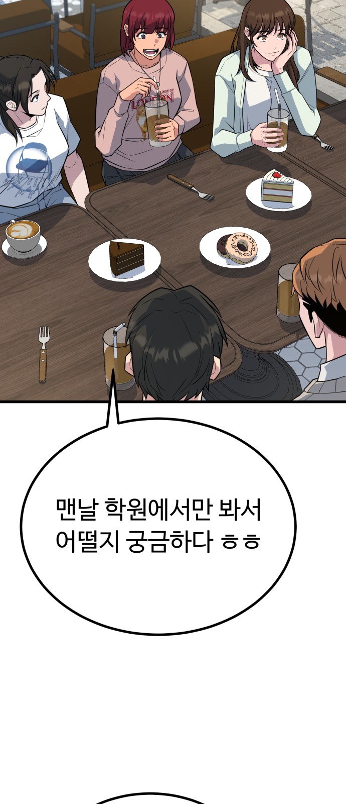 45 페이지