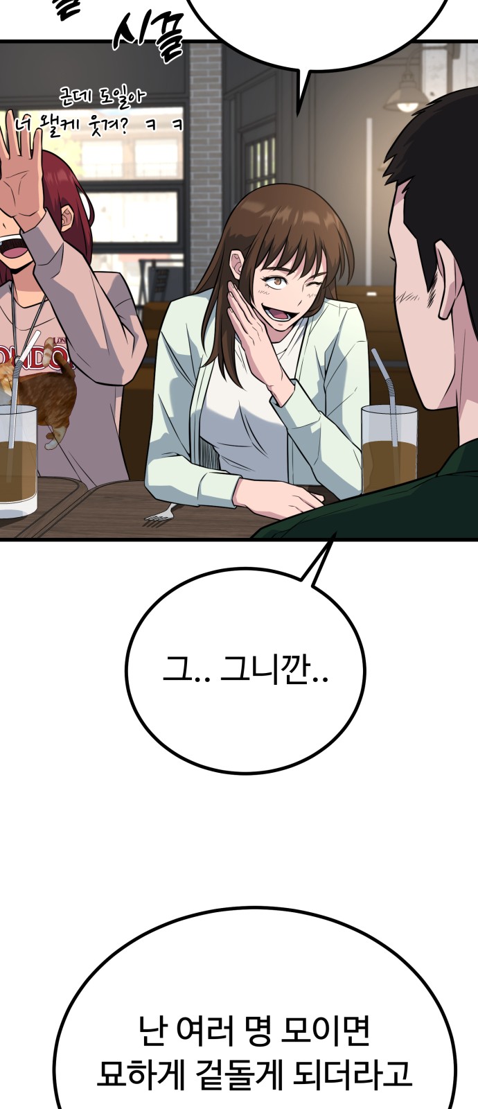 57 페이지