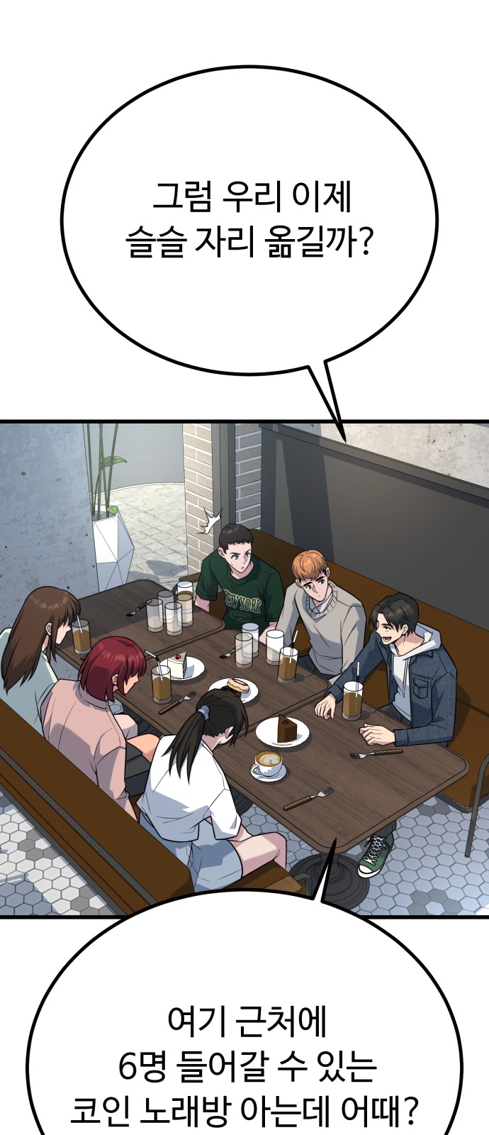 62 페이지