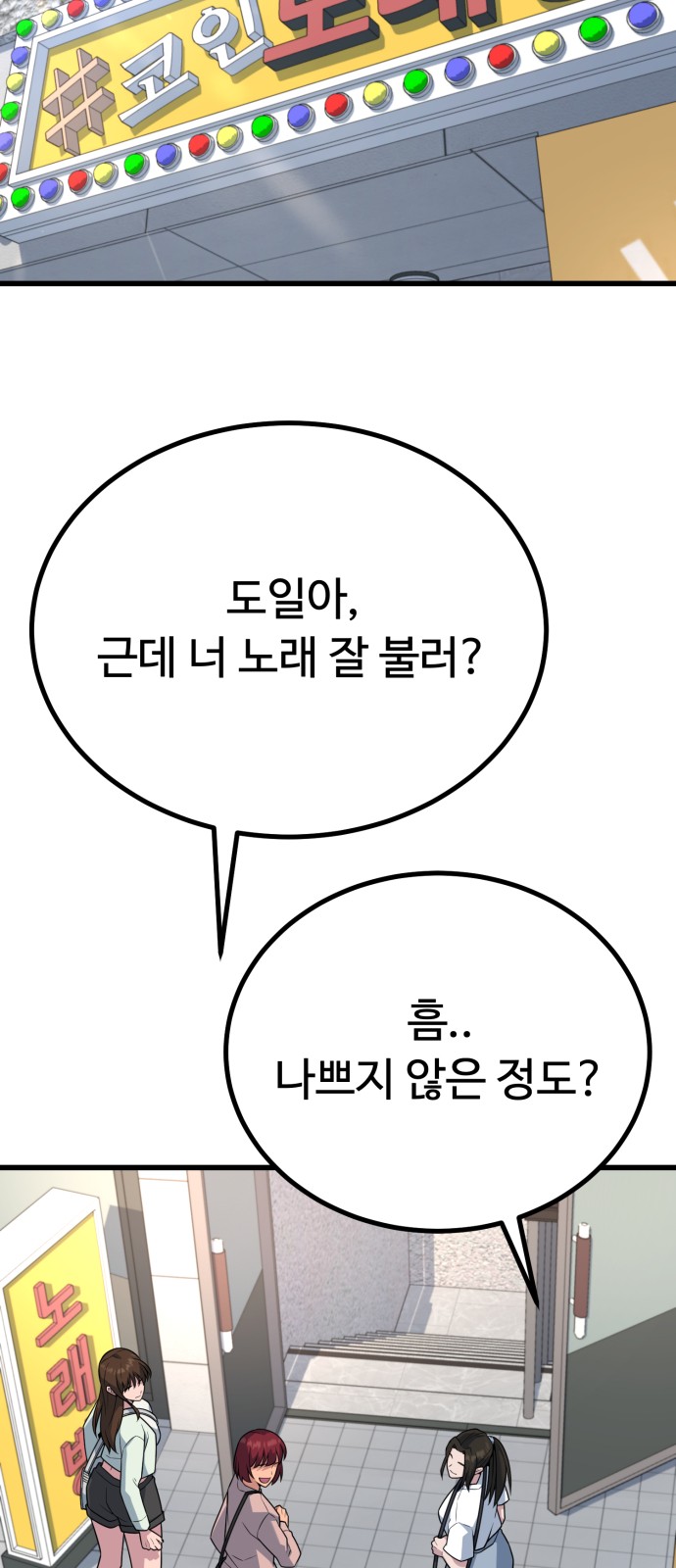 65 페이지