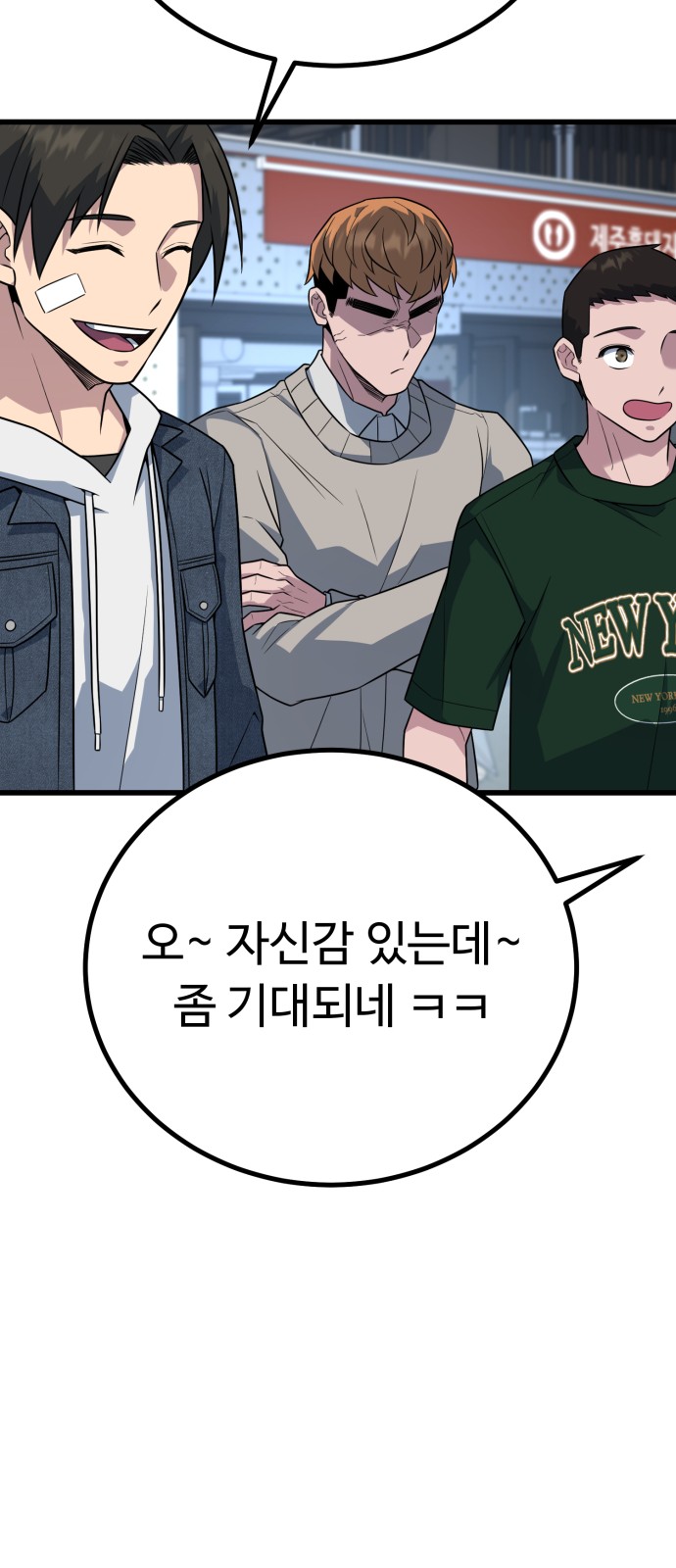 67 페이지