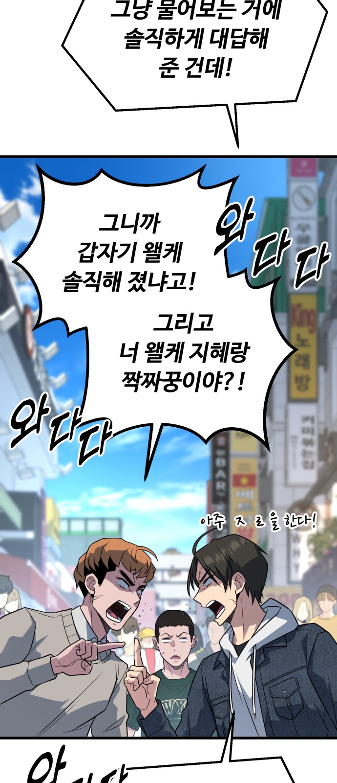 74 페이지