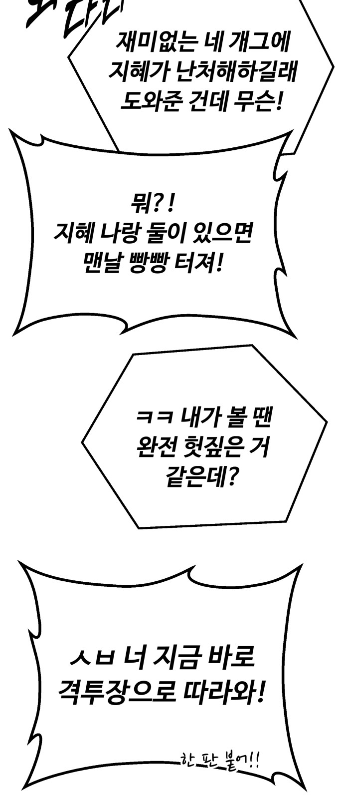 75 페이지