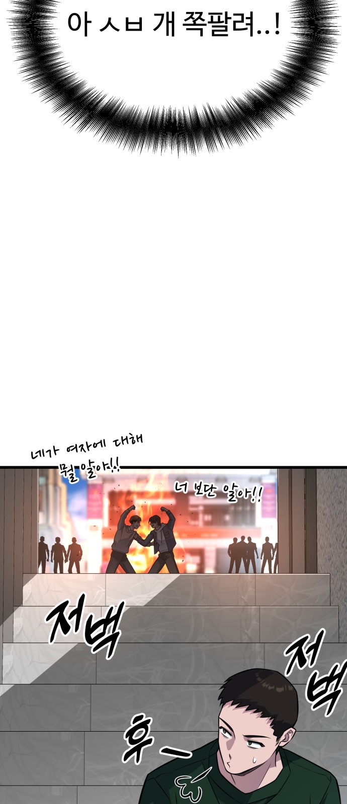 77 페이지
