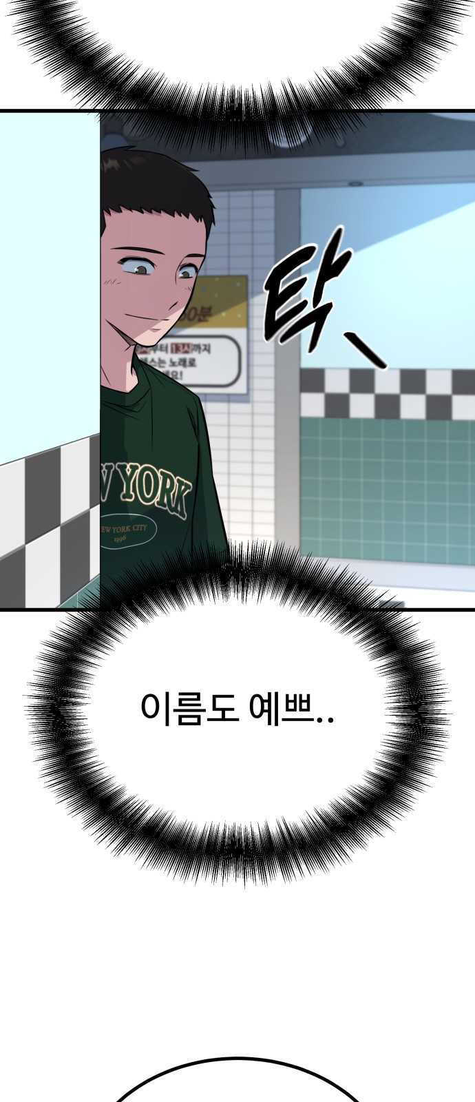 84 페이지
