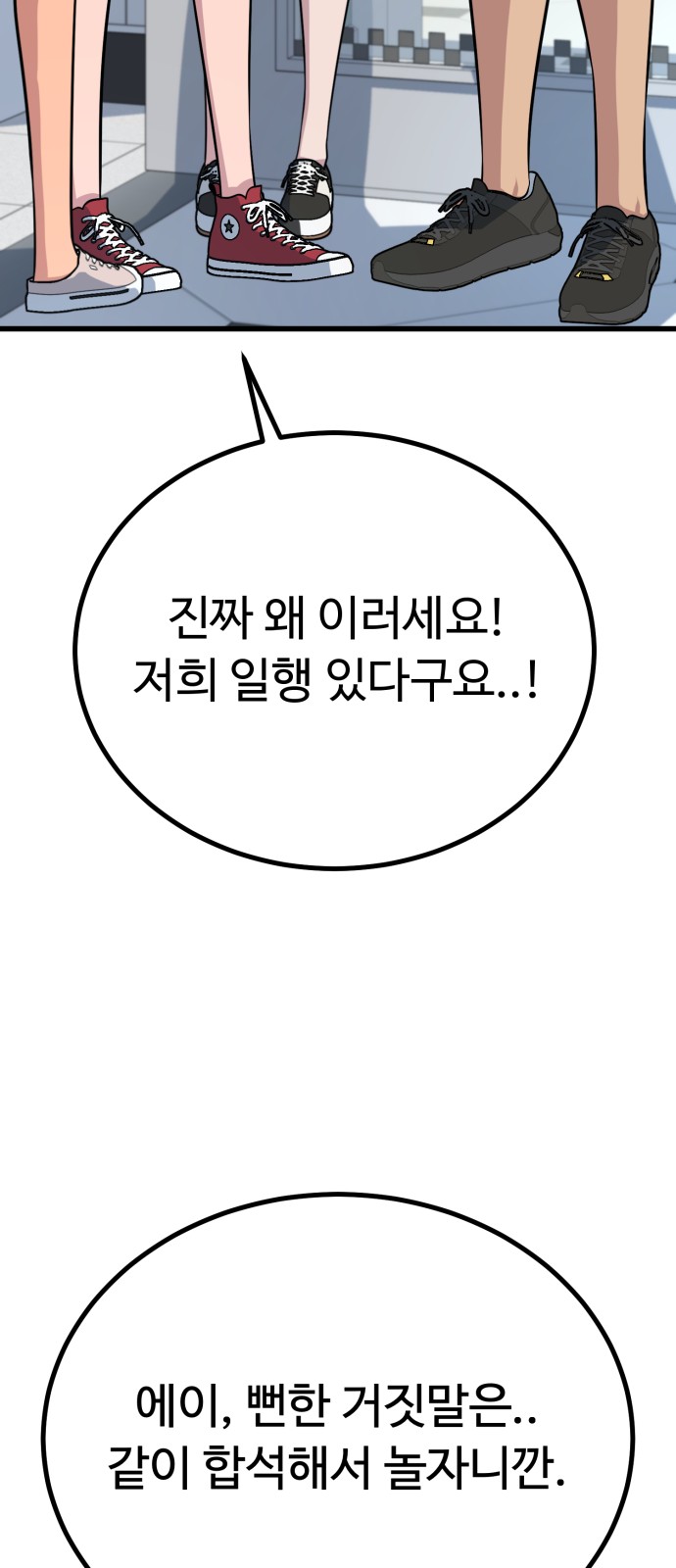 87 페이지