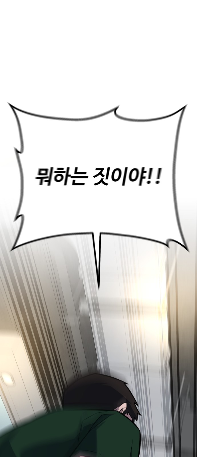89 페이지