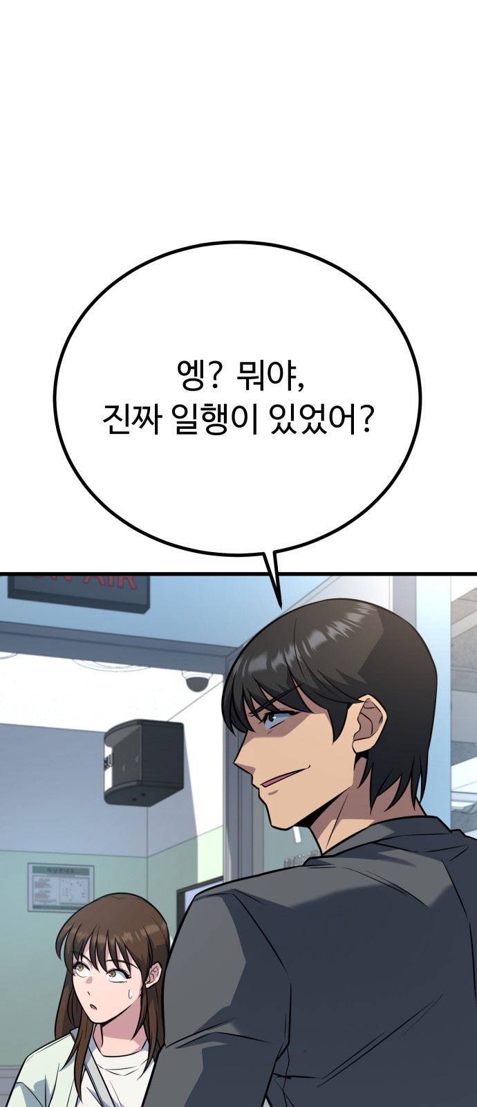 91 페이지
