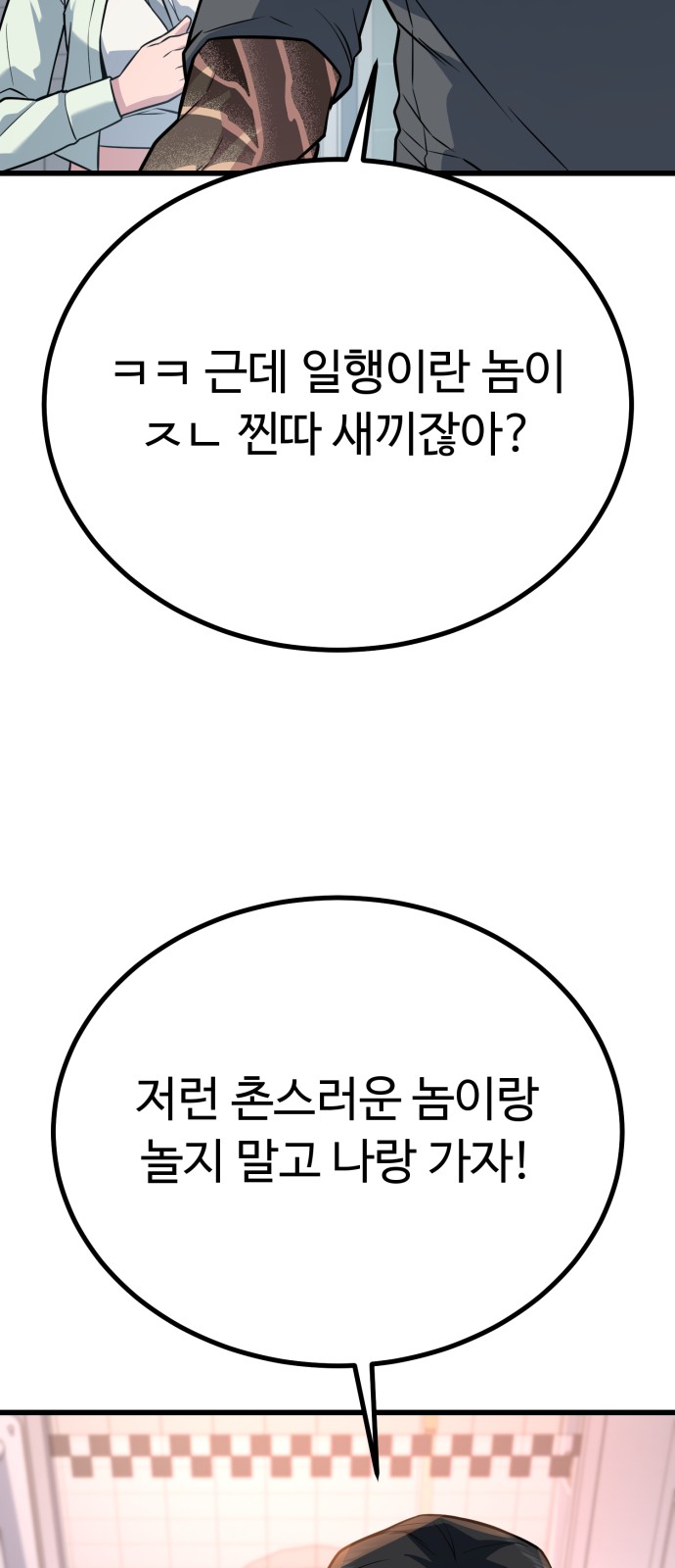 92 페이지