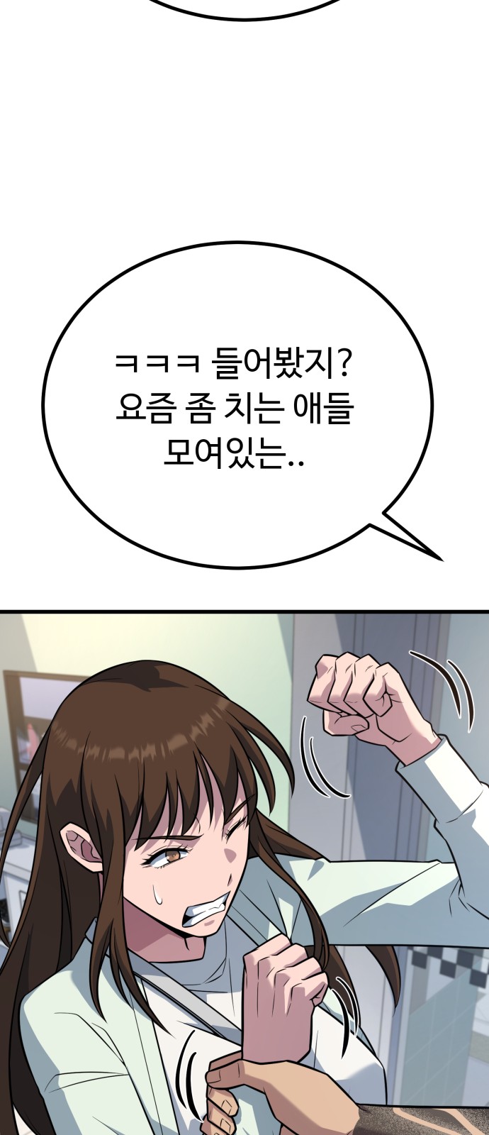94 페이지